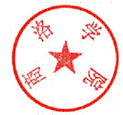 DBSTEP_MARKFILENAME=关于对公司2014年科研项目进行资助的通知MARKNAME=suncitygroup太阳集团USERNAME=02007DATETIME=2014-10-27 07:56:41MARKGUID={DBA85C9D-FB86-47F4-A94F-F1CDFB32D069}